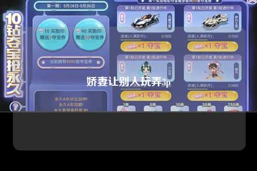 娇妻让别人玩弄3p