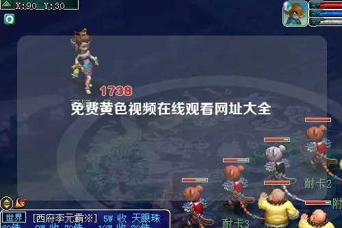 免费黄色视频在线观看网址大全