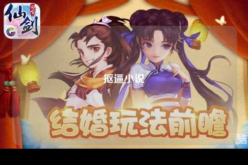 抠逼小说