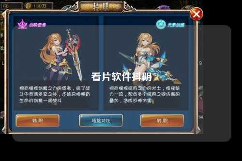 看片软件抖阴
