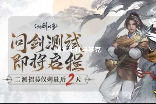裸体不打马赛克