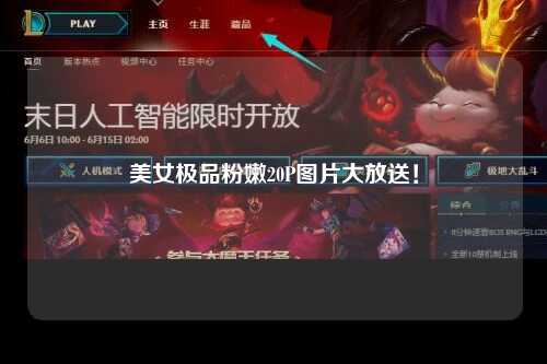 美女极品粉嫩20P图片大放送！
